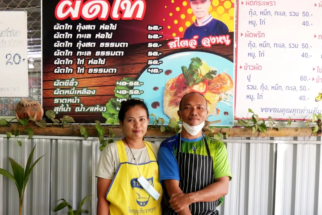 RESTAURATEURS A BAAN NAM KHEM